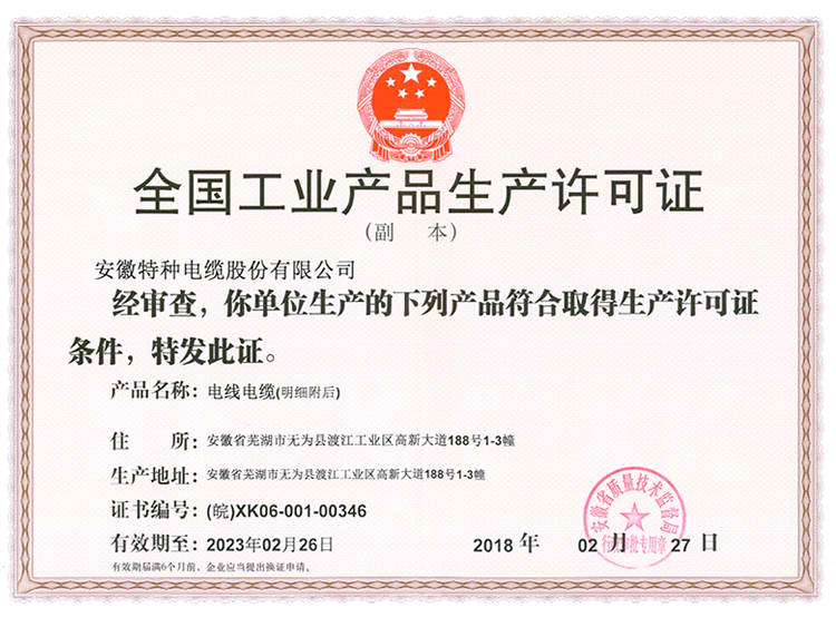 火箭也玩无线？华为星闪技术让火箭“瘦身”！毫秒级缩短至微秒级